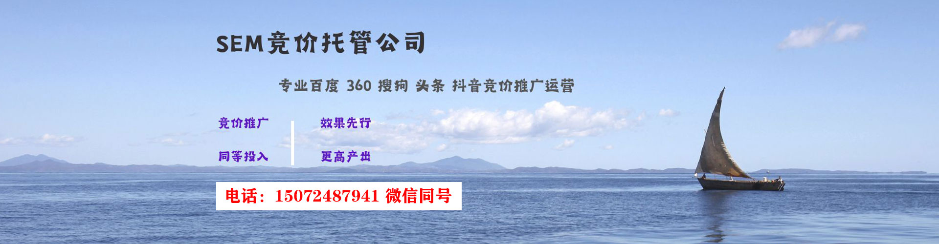 平潭百度推广费用